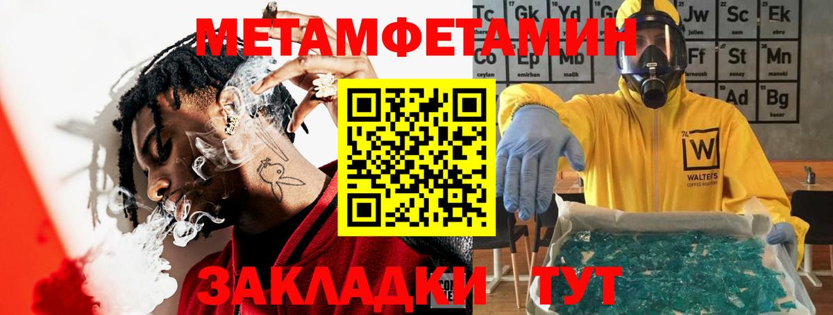 Амфетамин  Амфетамин 98%  Вход с VPN  Amphetamine  Железноводск 