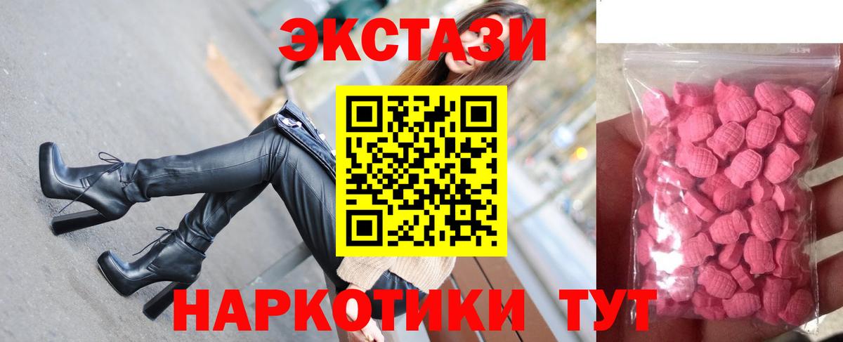 мега ссылки  Вход с VPN  Экстази TESLA  Железноводск  Ecstasy DUBAI 