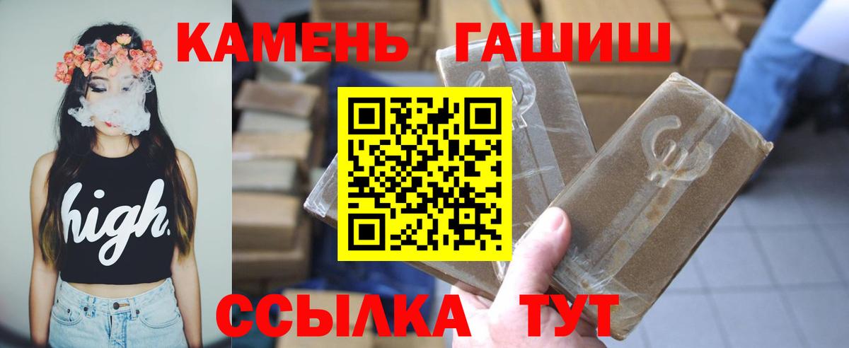 ГАШИШ VHQ Железноводск