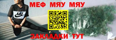прущая мука Нягань