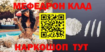 альфа пвп VHQ Обь