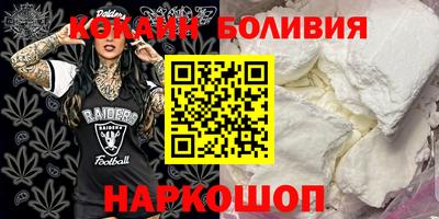 мдма Обнинск