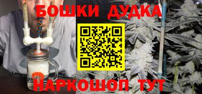 мдма Обнинск