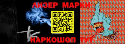 альфа пвп VHQ Обь