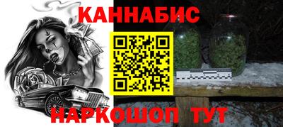 альфа пвп VHQ Обь