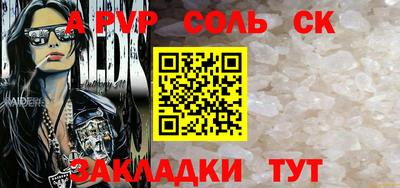 мдма Обнинск