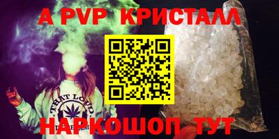 альфа пвп VHQ Обь