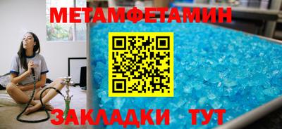 мдма Обнинск