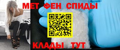 мдма Обнинск