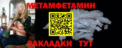альфа пвп VHQ Обь