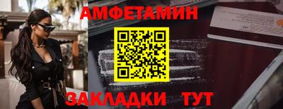 мдма Обнинск