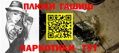 альфа пвп VHQ Обь