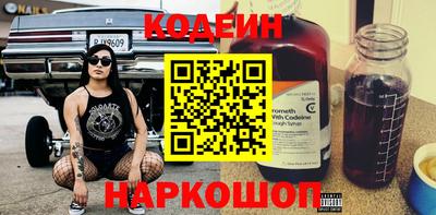 альфа пвп VHQ Обь