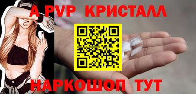 альфа пвп VHQ Обь