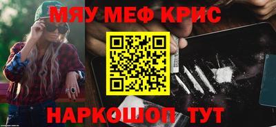 альфа пвп VHQ Обь
