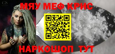 альфа пвп VHQ Обь