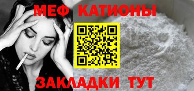 мдма Обнинск
