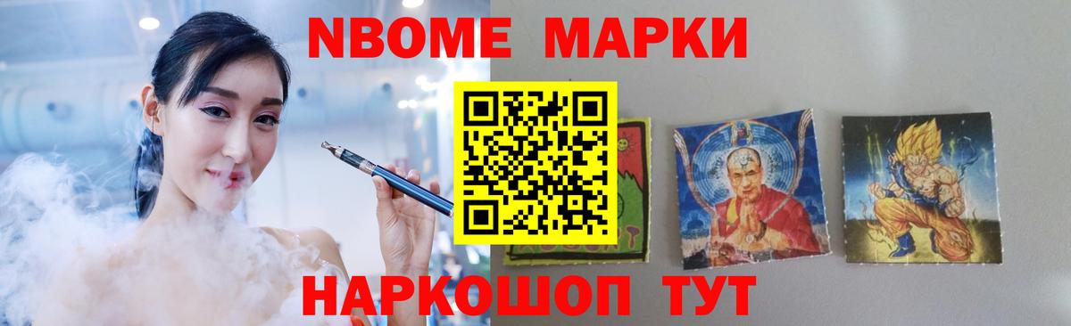 Лсд 25 экстази ecstasy Железноводск