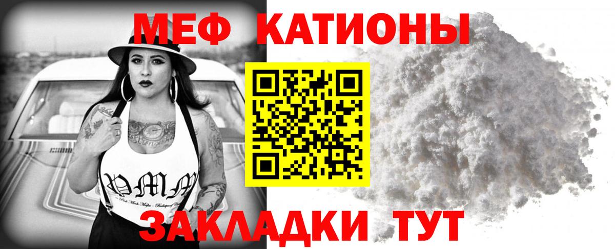 Железноводск  МАРИХУАНА  Меф   MDMA  ГАШ  Вход с VPN  КОКАИН 