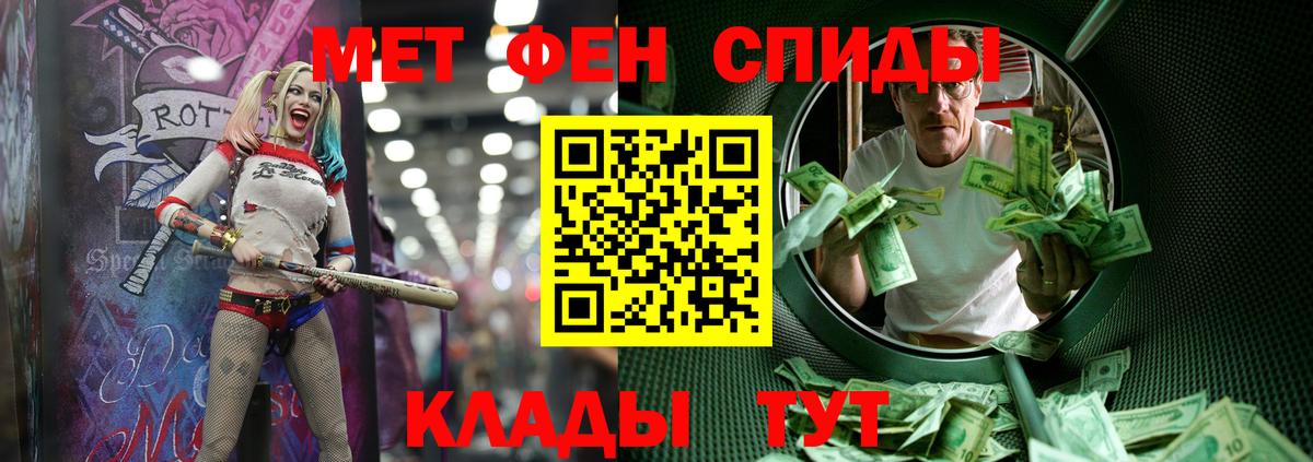 Первитин кристалл Железноводск