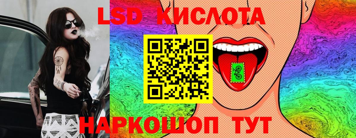 Марки NBOMe 1,5мг  Вход с VPN  Марки N-bome  Марки NBOMe 1,5мг  Железноводск 