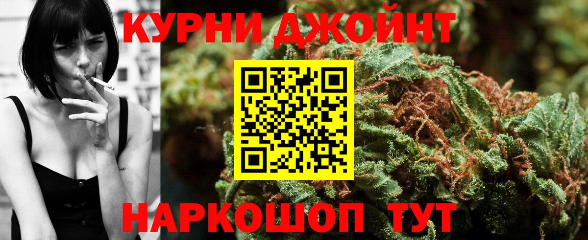 Шишки марихуана White Widow Железноводск